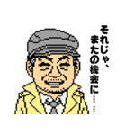 『凍える銀鈴花』ドットキャラスタンプ（個別スタンプ：8）