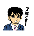 『凍える銀鈴花』ドットキャラスタンプ（個別スタンプ：9）