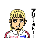 『凍える銀鈴花』ドットキャラスタンプ（個別スタンプ：17）