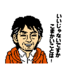 『凍える銀鈴花』ドットキャラスタンプ（個別スタンプ：20）