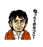 『凍える銀鈴花』ドットキャラスタンプ（個別スタンプ：21）