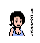 『凍える銀鈴花』ドットキャラスタンプ（個別スタンプ：23）