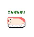 すしの挨拶！（個別スタンプ：3）