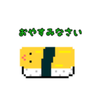 すしの挨拶！（個別スタンプ：4）