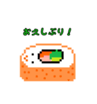 すしの挨拶！（個別スタンプ：7）