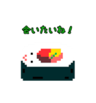 すしの挨拶！（個別スタンプ：8）