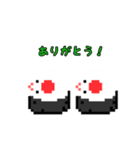 すしの挨拶！（個別スタンプ：9）
