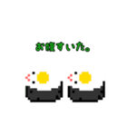 すしの挨拶！（個別スタンプ：10）