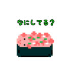 すしの挨拶！（個別スタンプ：13）