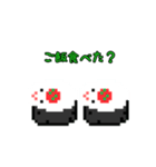すしの挨拶！（個別スタンプ：14）
