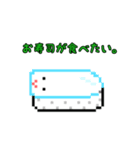 すしの挨拶！（個別スタンプ：15）
