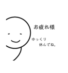 悟り悟られ悟りくん（個別スタンプ：1）