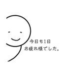 悟り悟られ悟りくん（個別スタンプ：2）