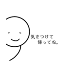 悟り悟られ悟りくん（個別スタンプ：3）