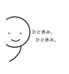 悟り悟られ悟りくん（個別スタンプ：4）