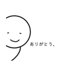悟り悟られ悟りくん（個別スタンプ：5）