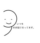 悟り悟られ悟りくん（個別スタンプ：7）