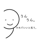 悟り悟られ悟りくん（個別スタンプ：9）