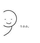 悟り悟られ悟りくん（個別スタンプ：14）