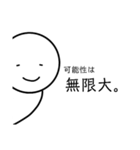 悟り悟られ悟りくん（個別スタンプ：18）