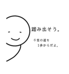 悟り悟られ悟りくん（個別スタンプ：22）