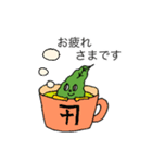 カネ十農園スタンプ（個別スタンプ：3）