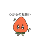 カネ十農園スタンプ（個別スタンプ：6）
