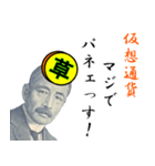 【飛び出す】仮想通貨まだ持ってないの？（個別スタンプ：7）