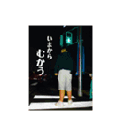 ふぁいぶだっぺ？（個別スタンプ：3）