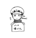ONE PIECE ローがパンを拒否するスタンプ（個別スタンプ：1）