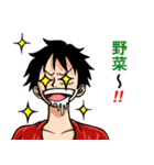 ONE PIECE 嘘つきスタンプ（個別スタンプ：1）