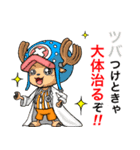 ONE PIECE 嘘つきスタンプ（個別スタンプ：6）