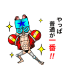 ONE PIECE 嘘つきスタンプ（個別スタンプ：7）