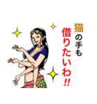 ONE PIECE 嘘つきスタンプ（個別スタンプ：8）
