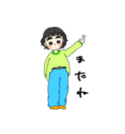 ぼんまゆちゃん（個別スタンプ：3）