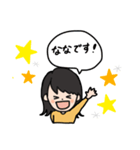 なゆはんスタンプ9（個別スタンプ：6）