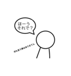 無感情なちょいウザイスタンプ（個別スタンプ：1）