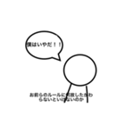 無感情なちょいウザイスタンプ（個別スタンプ：2）