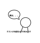 無感情なちょいウザイスタンプ（個別スタンプ：6）