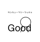 無感情なちょいウザイスタンプ（個別スタンプ：7）