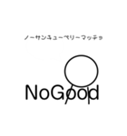 無感情なちょいウザイスタンプ（個別スタンプ：8）