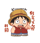 ONE PIECE 海賊王と大剣豪スタンプ（個別スタンプ：12）