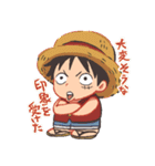 ONE PIECE 海賊王と大剣豪スタンプ（個別スタンプ：20）