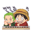 ONE PIECE 海賊王と大剣豪スタンプ（個別スタンプ：36）