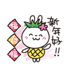 春節♡花うさちゃん♡2021[中国語繁体字]（個別スタンプ：2）