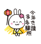 春節♡花うさちゃん♡2021[中国語繁体字]（個別スタンプ：8）