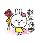 春節♡花うさちゃん♡2021[中国語繁体字]（個別スタンプ：9）