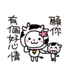 春節♡花うさちゃん♡2021[中国語繁体字]（個別スタンプ：11）