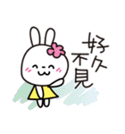 春節♡花うさちゃん♡2021[中国語繁体字]（個別スタンプ：18）