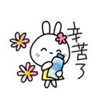 春節♡花うさちゃん♡2021[中国語繁体字]（個別スタンプ：23）